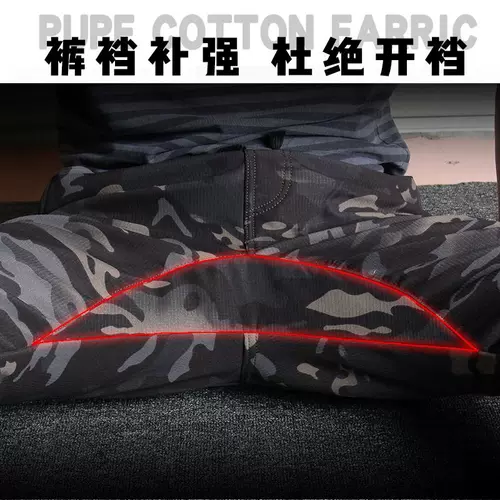 Флисовая куртка, зимний дорожный тактический камуфляжный комплект для скалозалания, увеличенная толщина