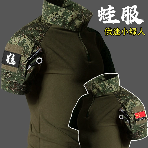 Боевой тренировочный костюм, топ, тактический, с короткими рукавами, летний камуфляжный костюм, костюм лягушки, тонкий инструктор GEN3, русский мужчина