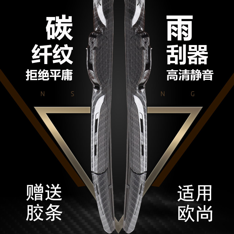 Changan Oshan Automotive Modification X5X7plus Corp Pro explosion a600 decoration x70a800 appearance CX70