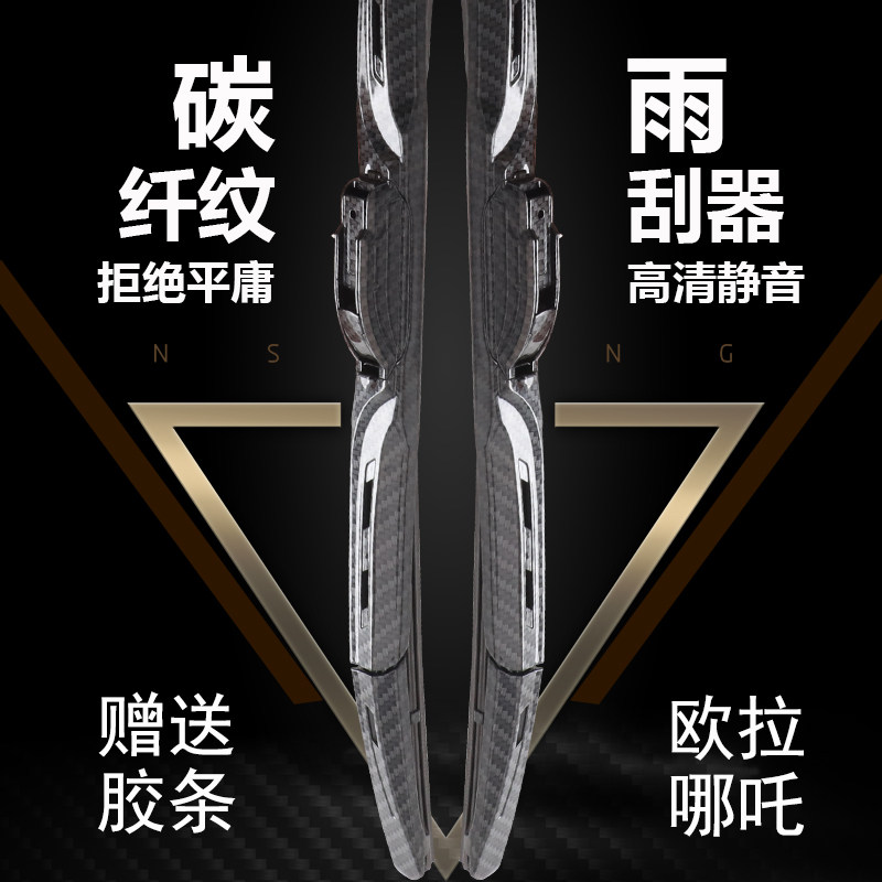 Special retrofit piece Eulla IQ good cat GT Black cat R1 white cat little wild cat Which Nacha Upro looks which Nacha V decoration U