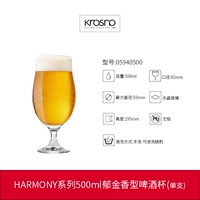 Пивная чашка Harmony500ml (сингл) 05940500 (сингл)