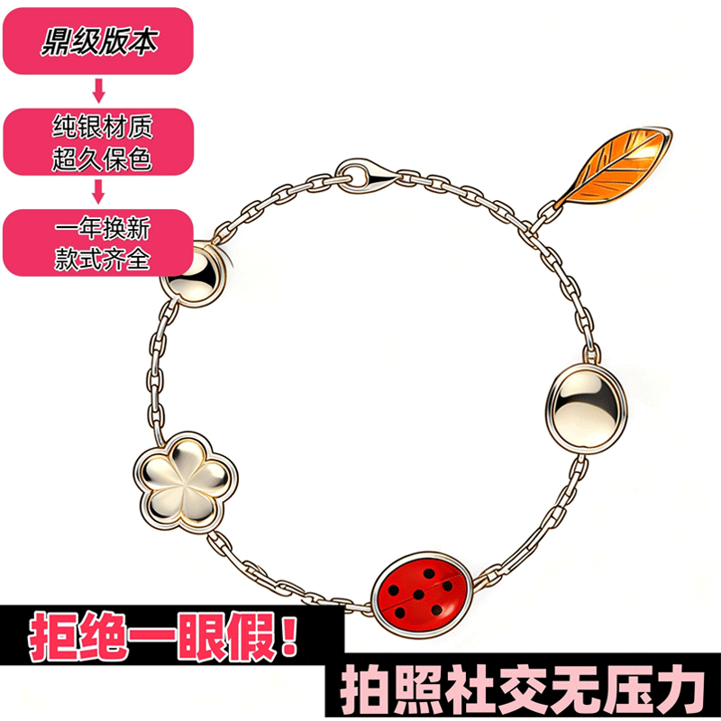 Sterling Silver Five-Flower Seven-Star Ladybug Bracelet for Women, 18K Rose Gold, Natural Agate, White Mother-Of-Pearl, Delicate Flower Design, Gift for Girlfriend