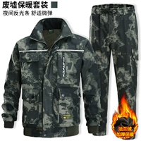 Янганг руины черные [плики] набор