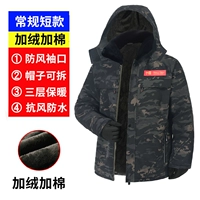 Y черный цветок [добавленный бархатный и утолщенный] водонепроницаемое хлопковое пальто