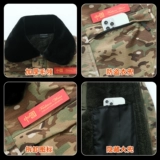 Демисезонная охлаждаемая куртка, удерживающий тепло рабочий камуфляжный пуховик, пальто