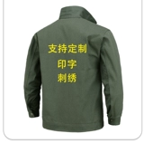 Нанимать весеннюю и осеннюю топ, износостойкость, горячая и горячая