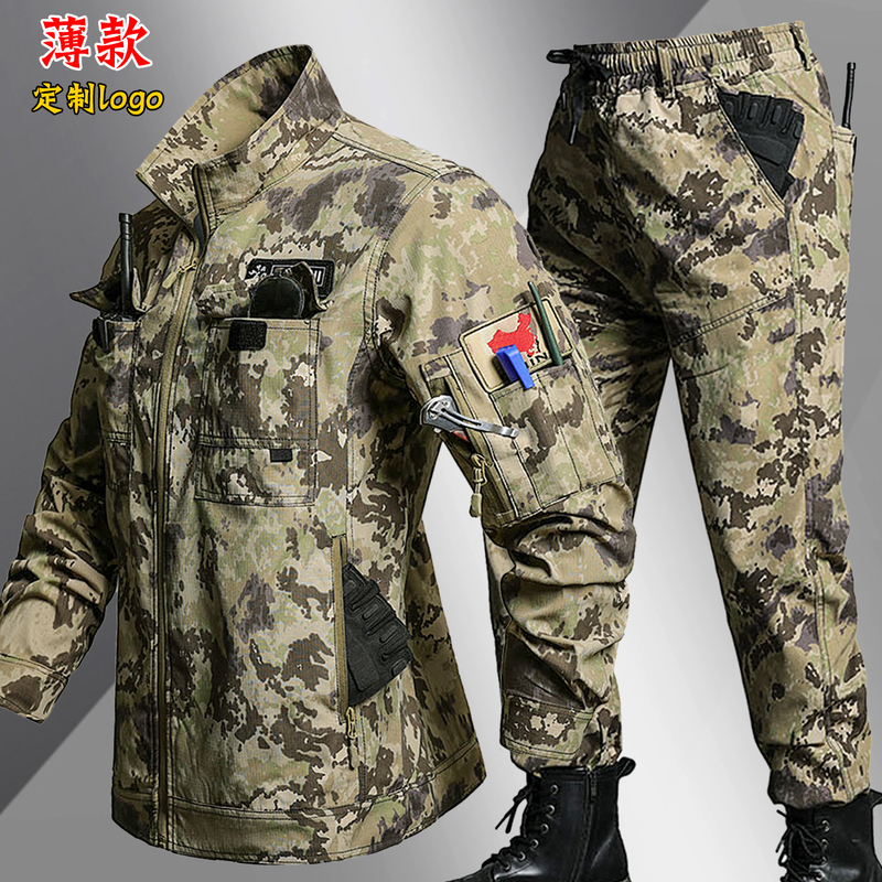 Summer Thin Camouflage Suit for Men, Long-Sleeved, Quick-Drying, New Outdoor Workwear, Breathable, Wear-Resistant, Labor Protection Clothing, Work Clothes Summer Thin Camouflage Suit for Men, Long-Sleeved, Quick-Drying, New Outdoor Workwear, Breathable, Wear-Resistant, Labor Protection Clothing, Work Clothes