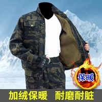 Флисовый комплект, черный орел