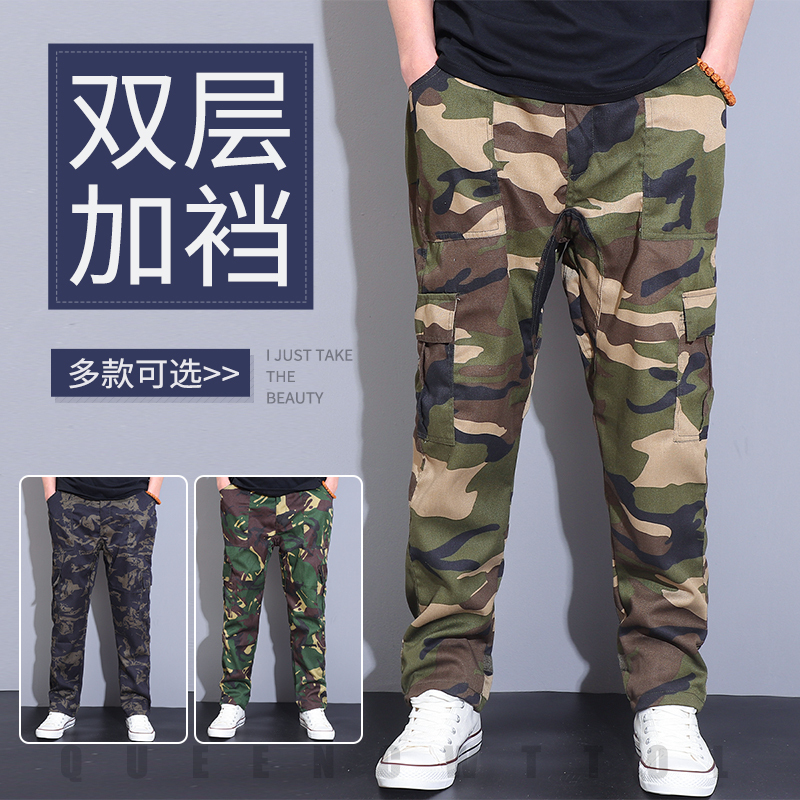 Camouflage Pants for Men, Summer Work Pants, Durable and Loose-Fitting, Men's Construction Site Workwear Pants, Straight-Leg Work Pants