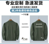 Осенняя камуфляжная хлопковая куртка, износостойкий комбинезон, защита от ожогов