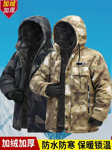 Камуфляжное демисезонное пальто, куртка, водонепроницаемый пуховик