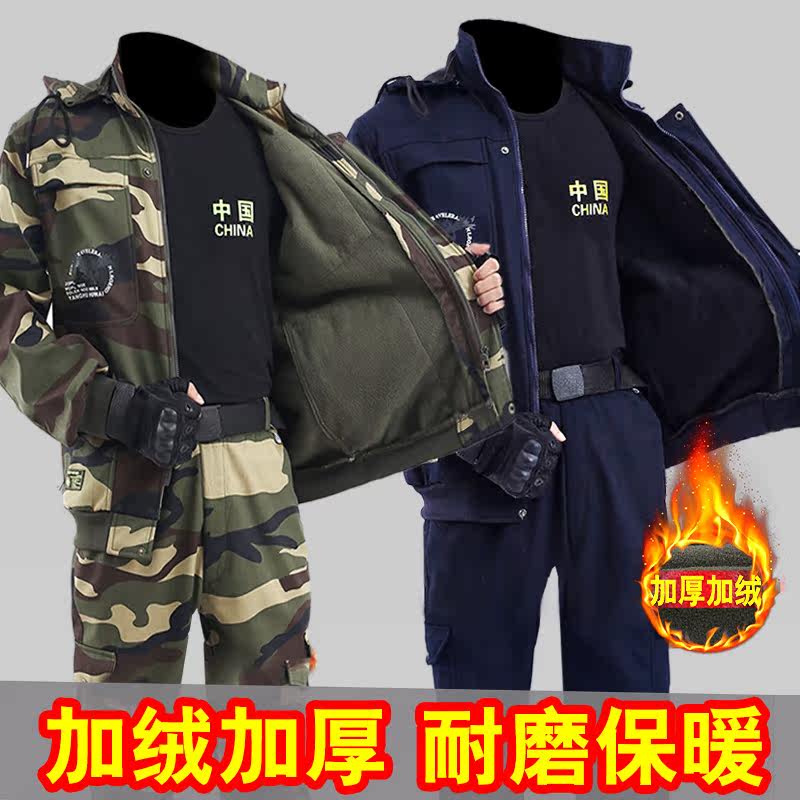 Camouflage clothing work building cold protection autumn and winter work clothes overalls men wear-resistant heat jacket pants tops welder plus fleece