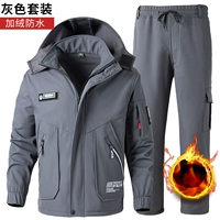 Флис 【101 модели серого】 водонепроницаемый набор