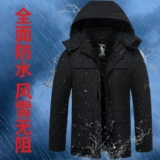 Мужская демисезонная куртка, удерживающий тепло пуховик, флисовый комбинезон