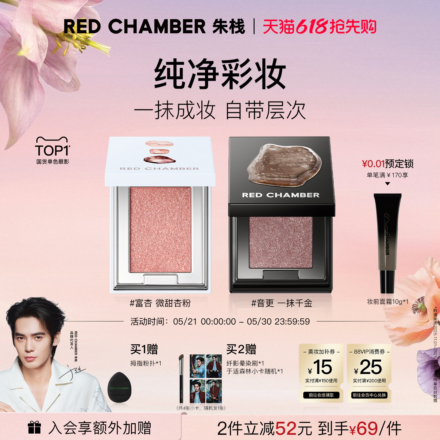 【618フラッシュセール】RC Zhuzhan マルチユースパウダーアイシャドウパレット クリスタルナチュラルシングルグリッター入り デイリーユース - ティーハニーダストシークエンス