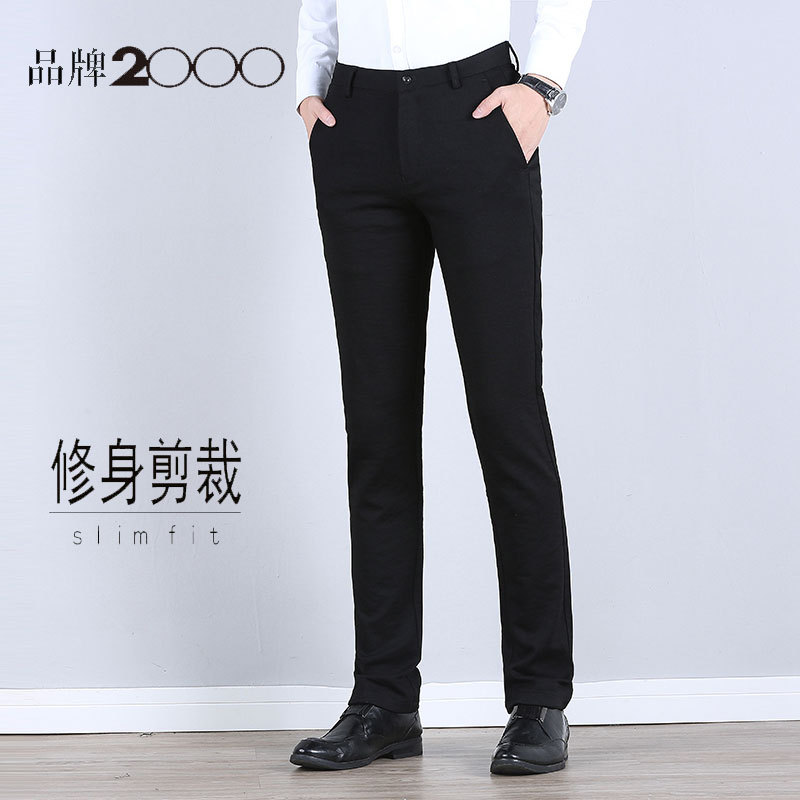 Men's Straight-Leg Trousers, Autumn Slim-Fit Business Formal Wear, Casual Black Loose-Fitting Professional Work Drapey Suit Pants