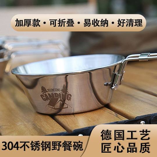 Outdoor 304 stainless steel snow pull bowl camping cookware picnic barbecue tableware coffee cup mountaineering water cup snow pull cup