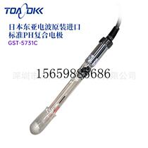 Bargaining -GST-5711C 5731C High Precision Standard General PH Spot bargain price