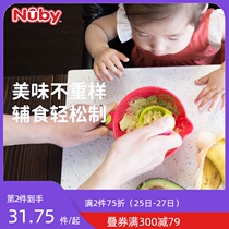  NUBY Baby grinding bowl Baby auxiliary food grinding tool Childrens fruit puree manual grinder