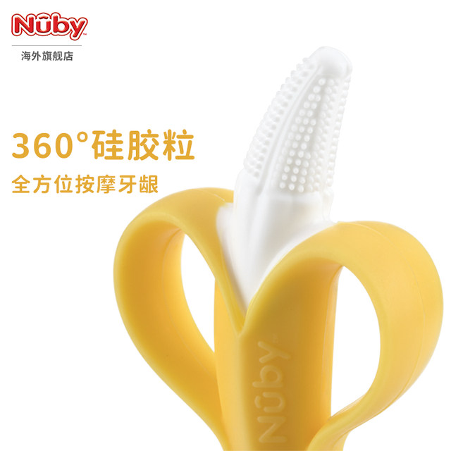 NUBY Banana Teether Silicone Teething Stick Boilable Gum Massager Baby Hand-Grabbed Baby Bite Glue