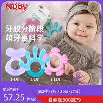  NUBY baby teether Full silicone baby massage gums 3-stage molar stick Hand grip Bite glue 3 pcs