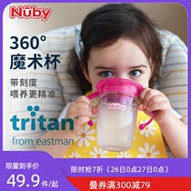  NUBY NUBY magic cup Baby baby learning drinking cup Drinking water drinking milk with scale Childrens handle anti-choking drinking cup