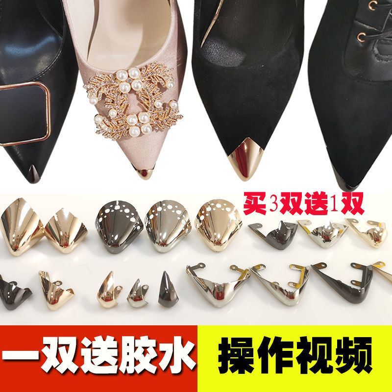 Shoe tip protection head high heels anti-kick toe trim repair premium shoe repair accessories tip toe concealer