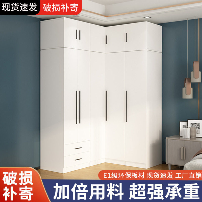 Corner Wardrobe Home Bedroom Modern Minimalist Cloakroom Cabinet Composition Large Closet Corner Wall Corner Cabinet Customizable-Taobao