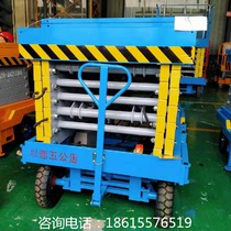 Manufacturer Direct sales mobile scissor lift platform 18 m aerial work theorizer street lamp maintenance plant lifter