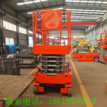 Direct sales full self-propelled scissor lift warehouse den high ladder operation convenient for aerial work 12 m exterior wall maintenance