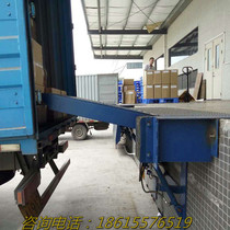 Manufacturer direct sales fixed climbing axle 4 ton ~ 12 ton hydraulic slope forklift bridge container loading and unloading can be customized
