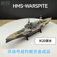 Посмотрите на номер битвы.