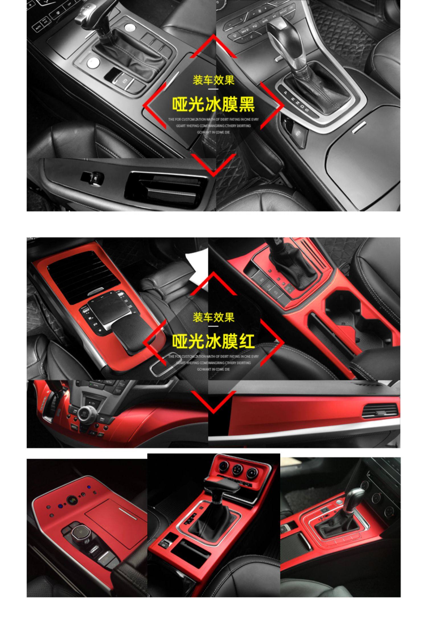 Suitable for golf 6 generation/7 generation 7.5 generation interior modification carbon fiber film central control film gear decoration sticker supplies