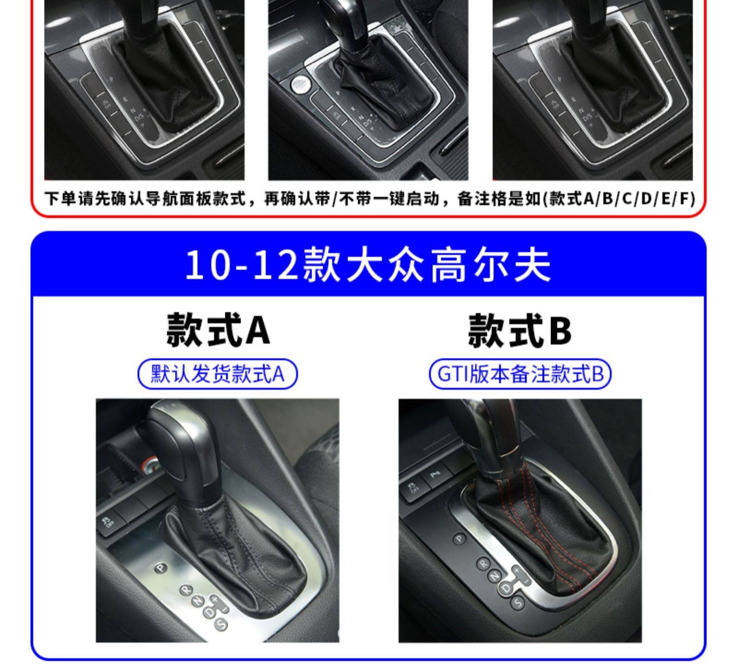 Suitable for golf 6 generation/7 generation 7.5 generation interior modification carbon fiber film central control film gear decoration sticker supplies