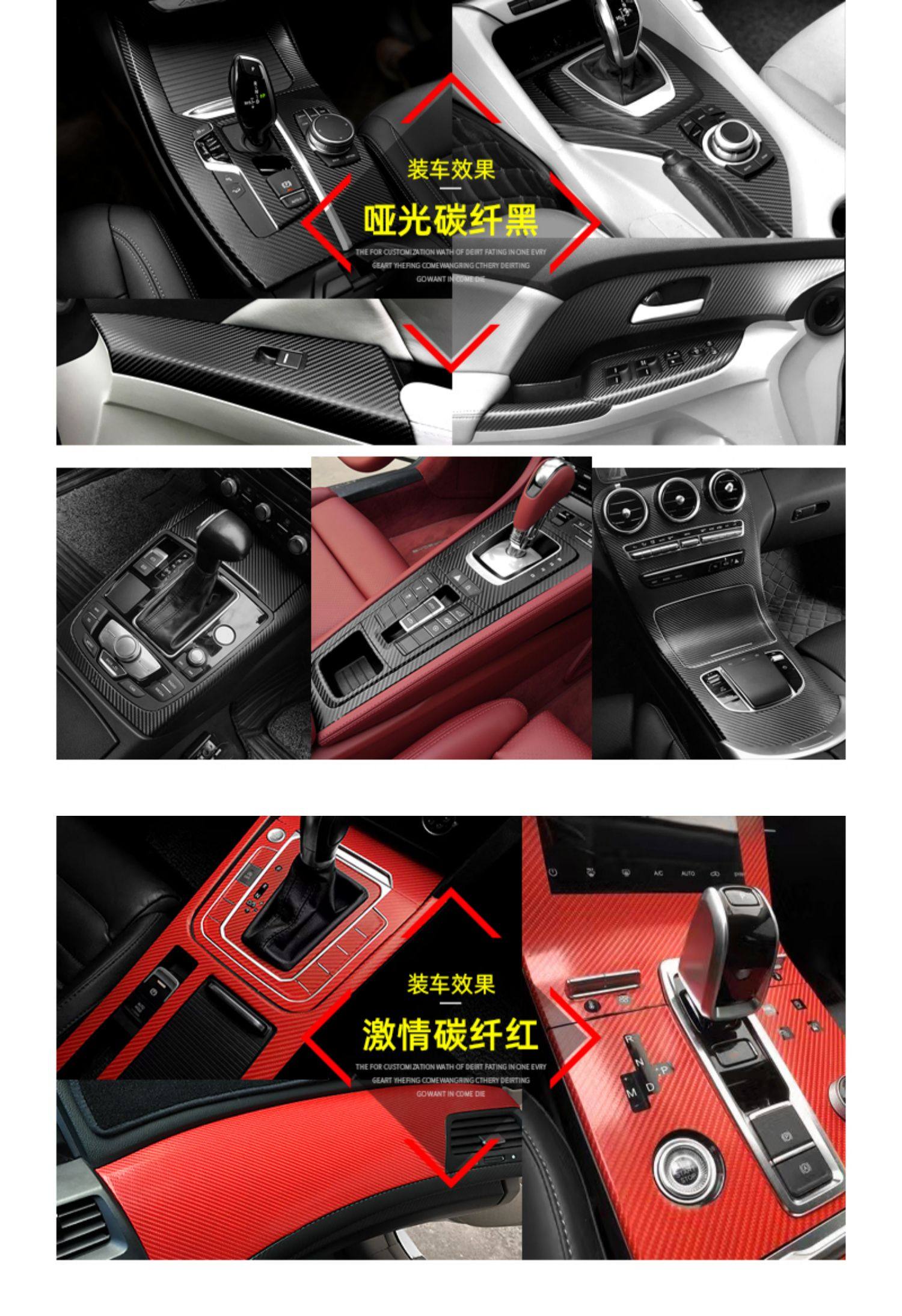Suitable for golf 6 generation/7 generation 7.5 generation interior modification carbon fiber film central control film gear decoration sticker supplies
