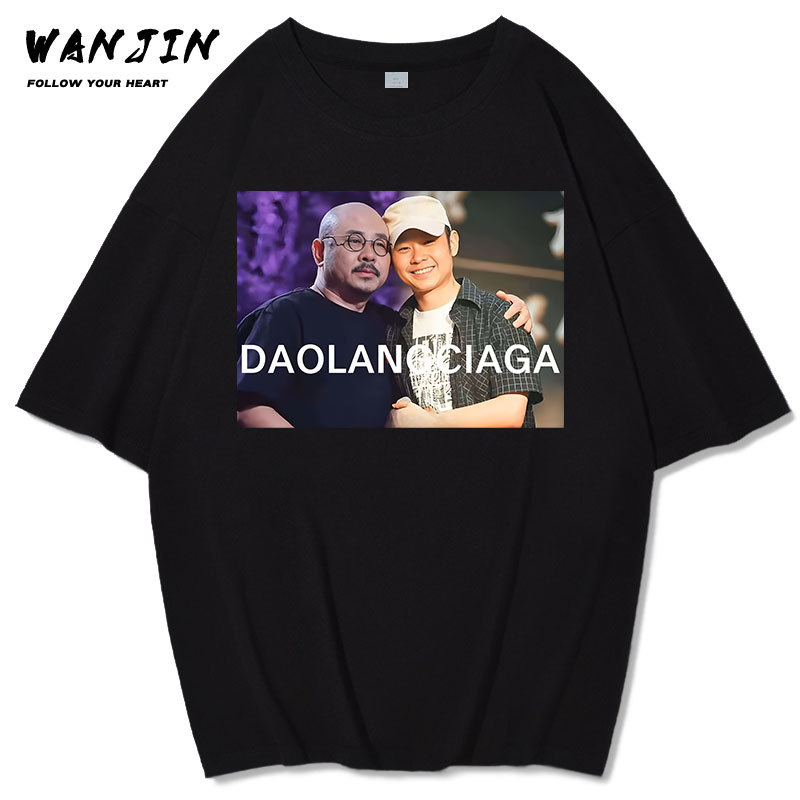2025 Dao Lang Family Concert Clothing Support Merchandise Commemorative Short-Sleeve T-Shirt from the Place Where Mountain Songs Echo T-Shirt Clothing