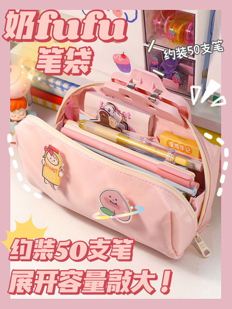 Waterproof Makeup Bag pen pouch ins Japanese series Girls 2022 New popular primary school net red pencil pencil case