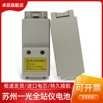 Suzhou Lotopic Station Instrument RTS112SL R5L Su-Light Battery BT-43 General SR5S Charger