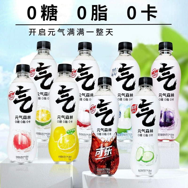 Напиток Vitality Forest Publisa Water 0 сахара 0 California 0 California Sugar Soda 480 мл*15 бутылок в целой коробке белый персик виноград Cola