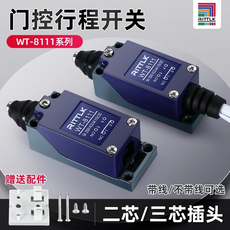 Led Cabinet Light Dedicated Travel Switch with Wired Travel Switch Door Control Switch