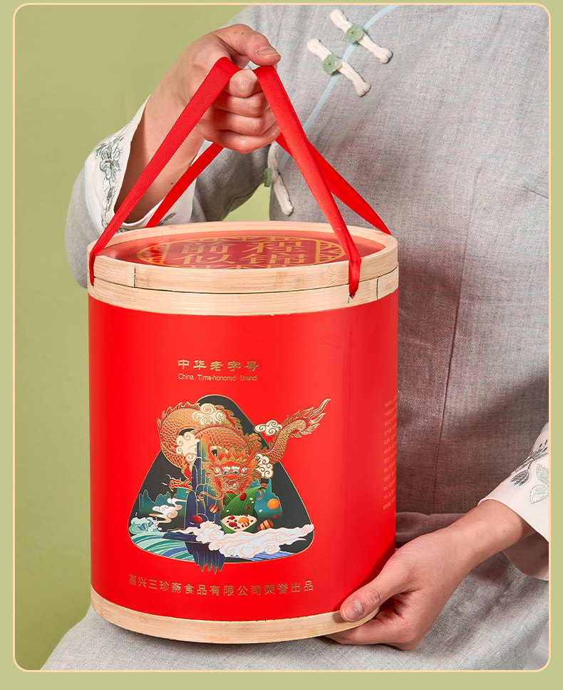 中华老字号 三珍斋 八荤八素粽子礼盒 160g*16只 天猫优惠券折后￥49.9包邮（￥65.9-16）2款可选