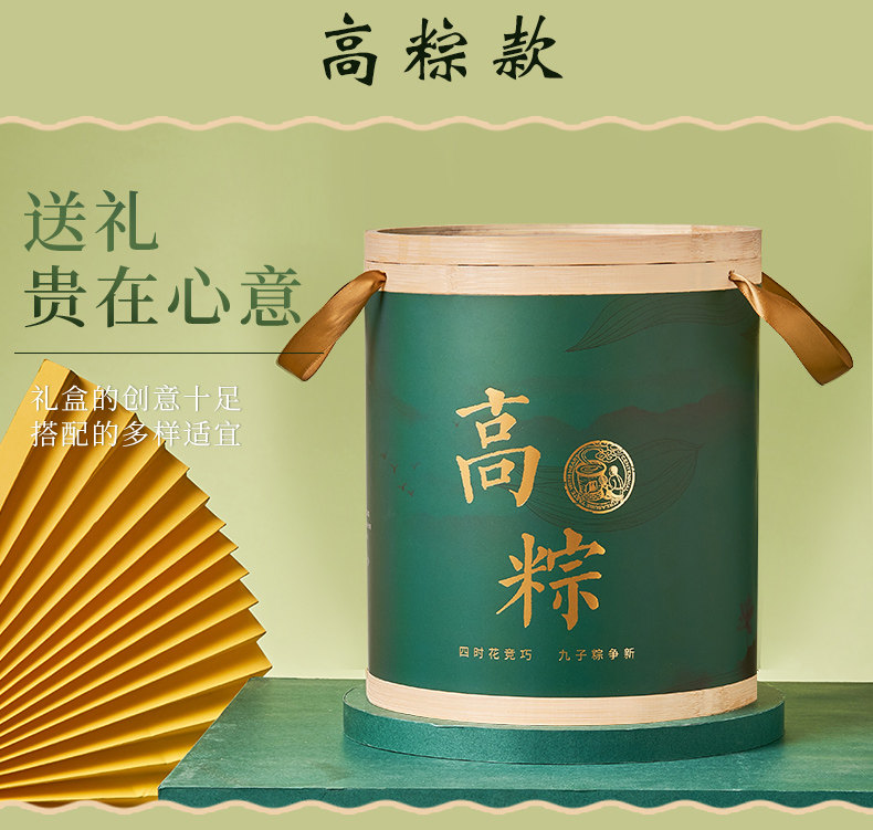 中华老字号 三珍斋 八荤八素粽子礼盒 160g*16只 天猫优惠券折后￥49.9包邮（￥65.9-16）2款可选