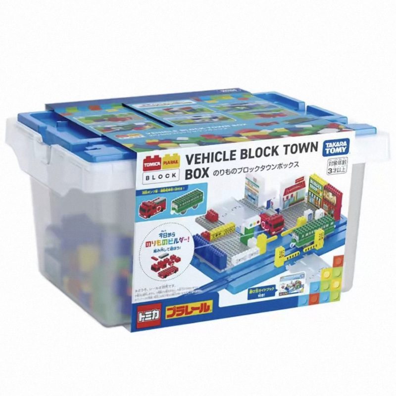 Authentic Tomica Town City Storage Box Vehicle Building Blocks Children's Educational Assembly Building Block Toys Pleo Road