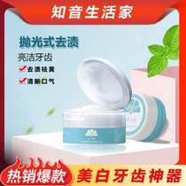 Wash your teeth clean to yellowwash white non-whitening teeth Water love Litooth powder Divinity Pink Shiny White to Tooth Stones Dirt
