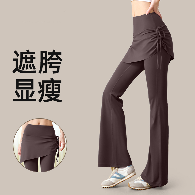 Daji Diary Yoga Pants Fake Two-Piece Skirt Pants High Waist Hip-Lifting Tight Sports Fitness Flared Pants Training Wear