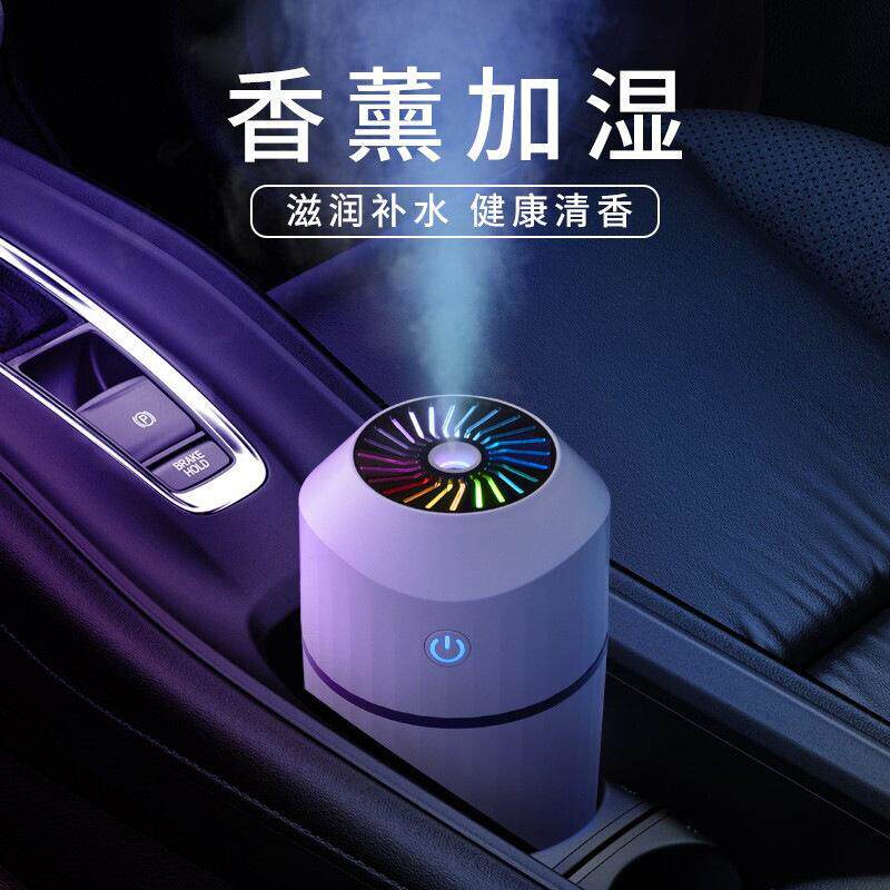 On-board Humidifiers Air Fragrant spray atmosphere Night lights Mini purifying in-car usb mute humidifiers