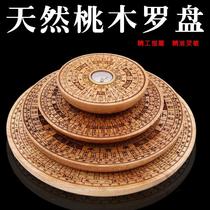 Compass high precision plate feng shui professional portable peach wood carry comprehensive 2 round compass pure inch 3 solid wood compass