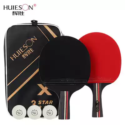 Table tennis Pat horizontal Pat finished product straight Pat Huisheng beginner ball anti-glue set 2 double-sided single