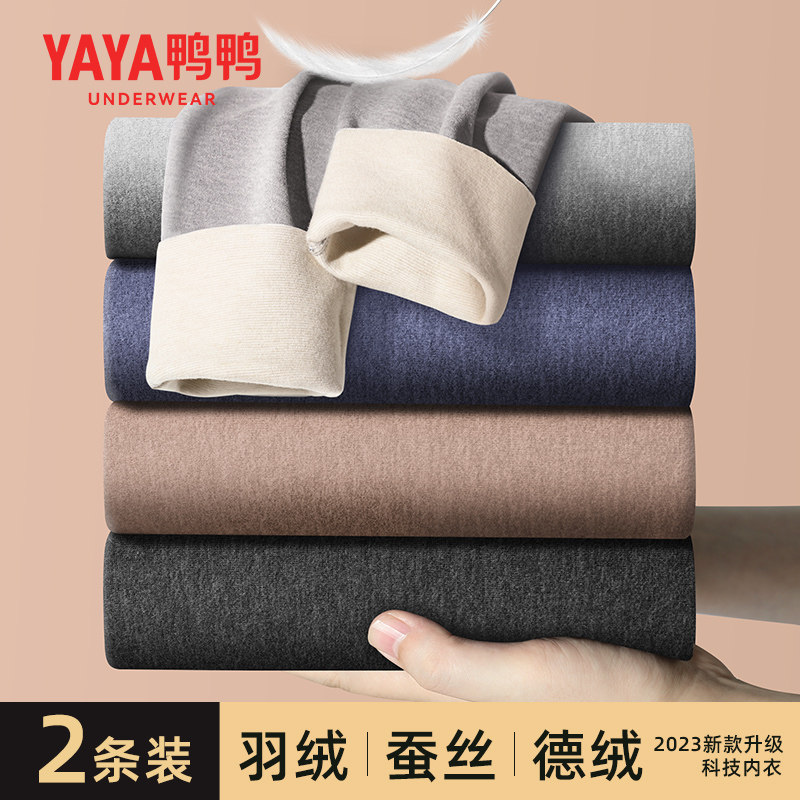 Duck Duck Men's Autumn Pants With Eiderdown Silk Bottom Cotton Wool Pants Without Mark Suede Fever Plus Suede Thickened Warm Pants-Taobao