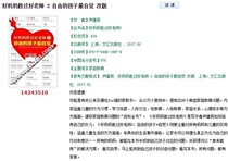 A good mother is better than a good teacher. 2 Free children are the most conscious to revise the electronic version of PDF software.